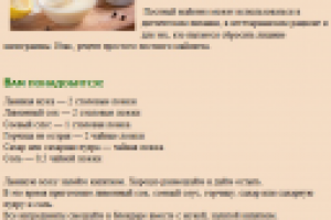 Рецепты для вегетарианского ресурса