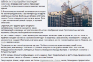 Статьи для GGL