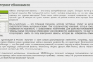 Продающий текст