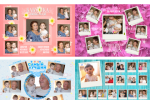 Памятные коллажи