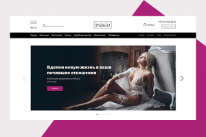 Работа 3644773