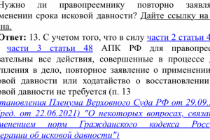 Разбор ситуации