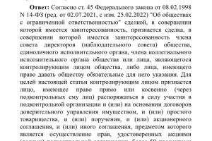 Разбор ситуации