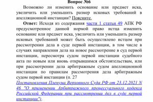 Разбор ситуации