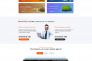 Работа 3981564