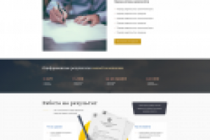 Работа 3981571