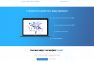 Работа 3981570