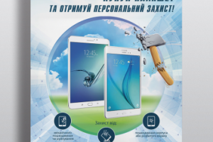 Работа 3981536