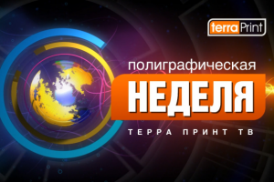 Перебивки для телевидения