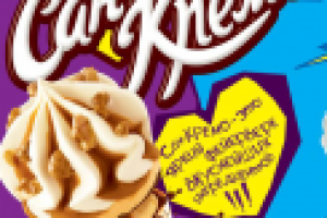 Сан-Кремо - марка мороженого (в соавторстве)