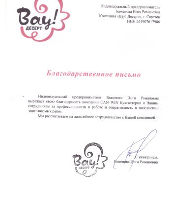 img3414025.png