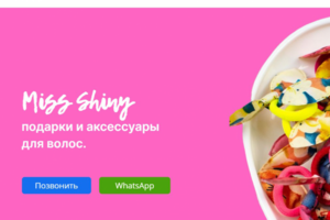 Сайт для техподдержки