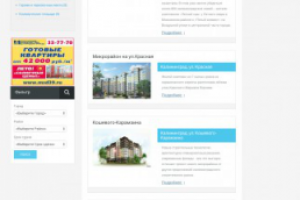 Каталог недвижимости Dolevka 39 