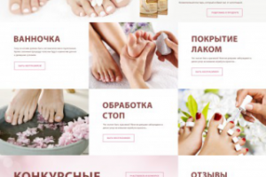 Бренд-сайт для Veropharm 