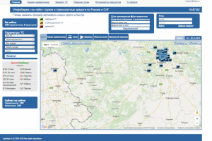 Биржа «онлайн» грузов по России и СНГ