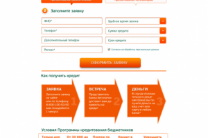 Национальный Банк Сбережений 