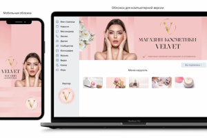 Оформление группы Вк