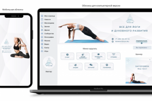 Оформление группы Вк