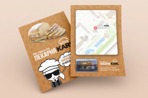 Дизайн листовки