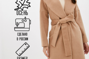 Маркетплейс