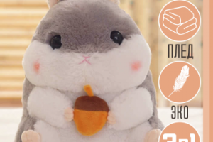 Маркетплейс