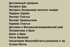 Подарочные наборы