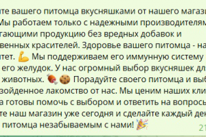 Написать продающий текст для товаров на маркетплейсе, категория