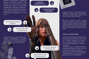 Буклет