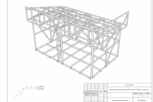 Работа 4428586