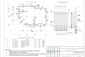 Работа 4428585