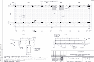 Работа 4428588