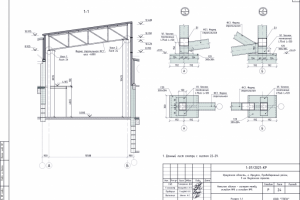 Работа 4428591