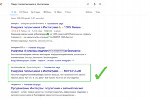 Продвижение высокочастотного запроса в ТОП 3 Google