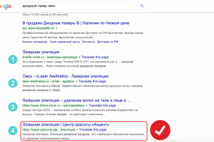 SEO-продвижение центра лазерной эпиляции