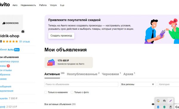 img4449769.png