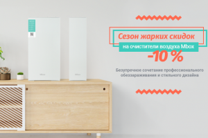 Коммерческий баннер