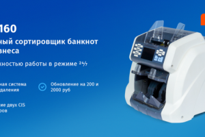 Баннер на сайт