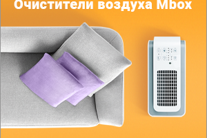 Баннер рециркулятор воздуха