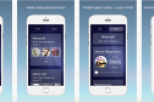 Tusa (iPad/iPhove VOIP приложение)