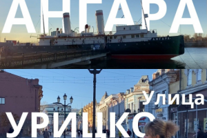 Текстовая анимация к видеоролику