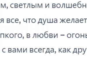 Пожелание на новый год!!
