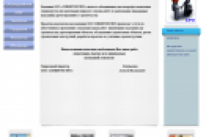 Сайт изыскательской компании