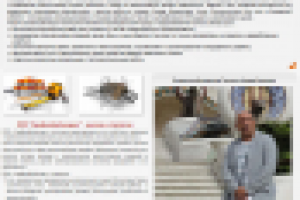 Сайт строительной компании