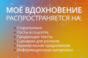 ЭКСКЛЮЗИВНЫЕ МАТЕРИАЛЫ ДЛЯ ВАШЕГО БИЗНЕСА