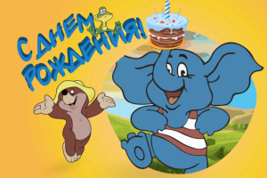 Открытка "По дороге с облаками"