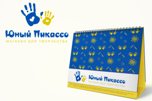 Юный Пикассо