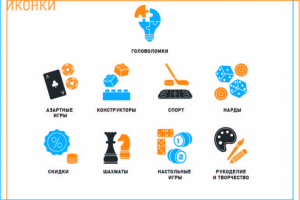 Азартные игры