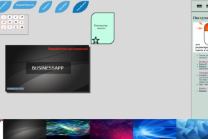 Скрипт конструктора визиток онлайн