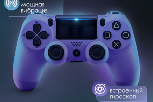 инфографика для маркетплейсов ГЕЙМПАД