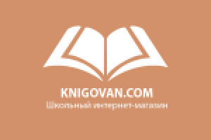 Школьный интернет-магазин